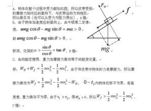 花根 意思|什么是算命定花根啊？麻烦懂的大神回答一下